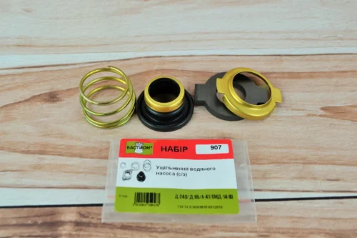 Ремкомплект Ущільнення водяного насосу Д-240/Д-65/А-41/СМД-14-60 (фібра) (з/о)