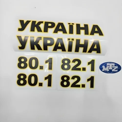 Наклейки на капот к-т 2шт. (цифри в асортименті)