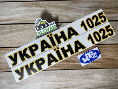 Комплект наклейок на капот трактора МТЗ "УКРАЇНА1025"