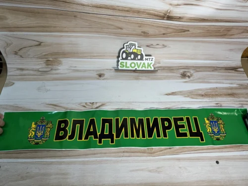 Наклейка «Володимирець» на лобове скло на зеленому фоні.