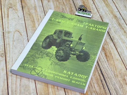 Каталог КДС і ремонту шасі трактора Т-40