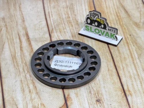 Фланець шестерні приводу ТНВД Д-21/144, шліцевий (кат.Д30-1111167)