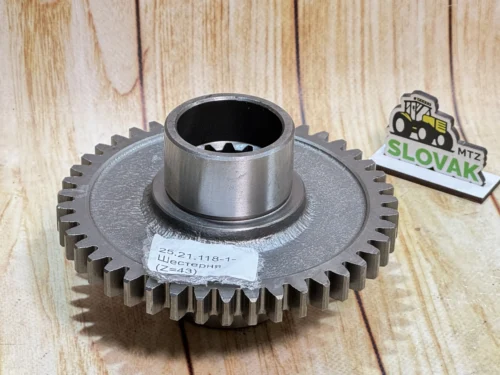 Шестерня приводу Т-25 (z=43) 25.21.118
