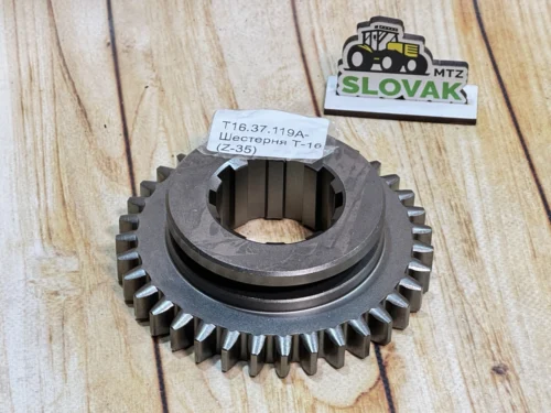 Шестерня 4 передачі та заднього ходу КПП трактора (Z=35)  Т-16 (Т16.37.119-А) Д-21