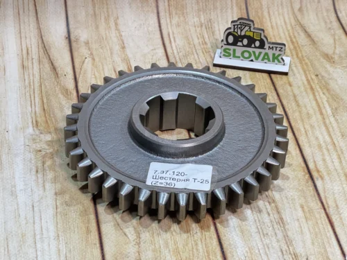 Шестерня КПП (Т-25, Д-21) 3 передачі ведена z=36, z=6 (кат.7.37.120)