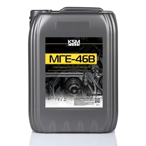 Олива гідравлічна МГЕ-46В (20л) KSM