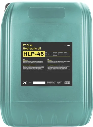 Олива гідравлічна 46 HLP ViraOil (20л)