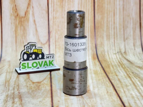 Вісь шестерні (3-х ступінчаста) Д-240, МТЗ-80/82/892 (70-1601335)