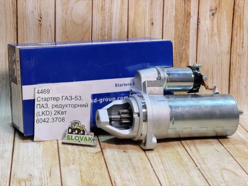 Стартер редукторний СТ230А1ГАЗ 53,3307,66,ПАЗ z=9 (12В/2.0кВт) для ГАЗ 6042.3708/LKD