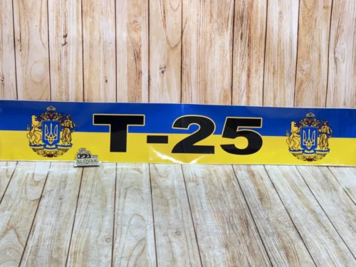 Наклейка «Т-25» на лобове скло, на Синьо-жовтому фоні