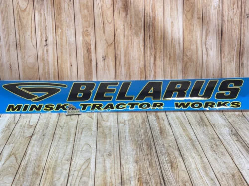 Наклейка «BELARUS» на лобове скло ( Синій, )