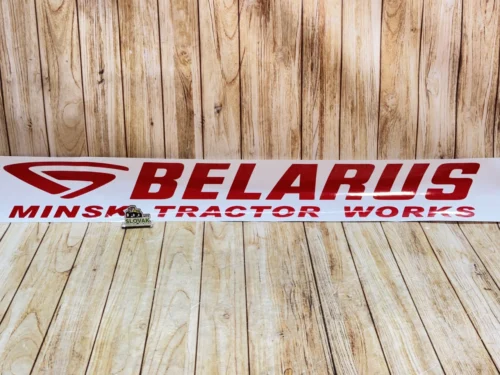 Наклейка «BELARUS» на лобове скло (На білому фоні)