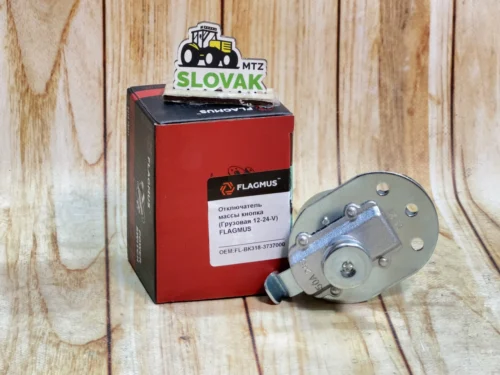 Вимикач маси ЮМЗ,МТЗ (кнопковий) ВК-318 Б (пр-во Flagmus)