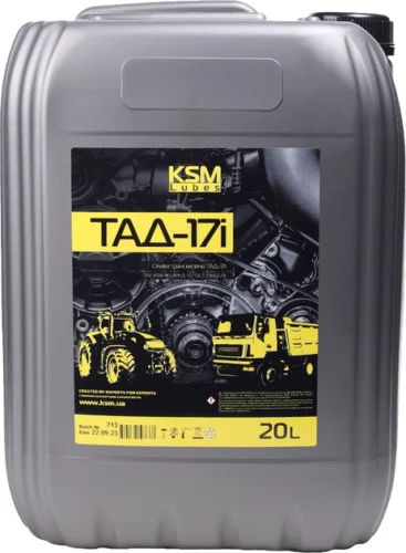 Трансмісійна Олива KSM PROTEC ТАД-17i 20 л