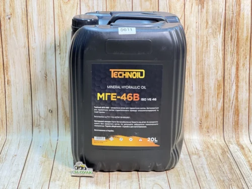 Олива гідравлічна МГЕ-46В (20л) Technoil