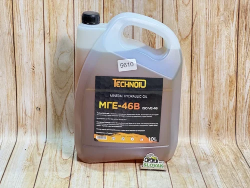 Олива гідравлічна МГЕ-46В (10л) Technoil