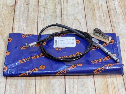 Трос керування дільником МАЗ, КРАЗ (1150 мм) SKADI (238Н.1772183-01)