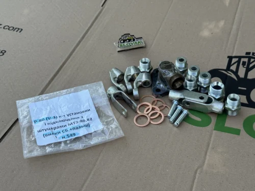 Комплект встановлення та підключення гідро­розподільника Р‑80 (V‑3) прямого керування, арт. 532 (МТЗ‑80/82)