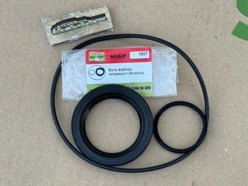 Набір ущільнювачів валу відбору потужності (бічного) (вир. Бастіон, арт. 1937)