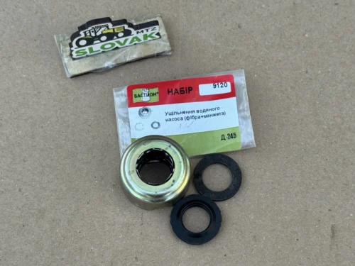 Набір ущільнення водяного насоса (фібра + манжета) Д-245 (вир. Бастіон, арт. 9120)