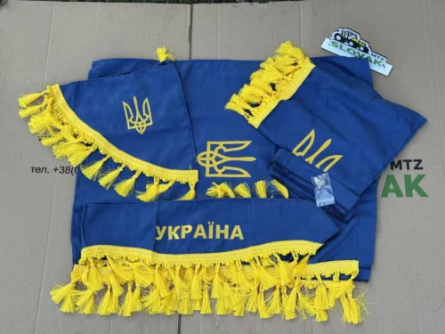 Повний комплект штор у кабіну МТЗ-80/82 "УКРАЇНА" (Мала кабіна, сині штори - жовті стрази) + кріплення