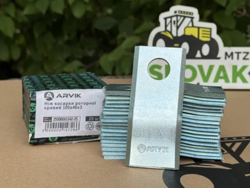 Ніж роторної косарки Z-169 зігнутий (ARVIK)