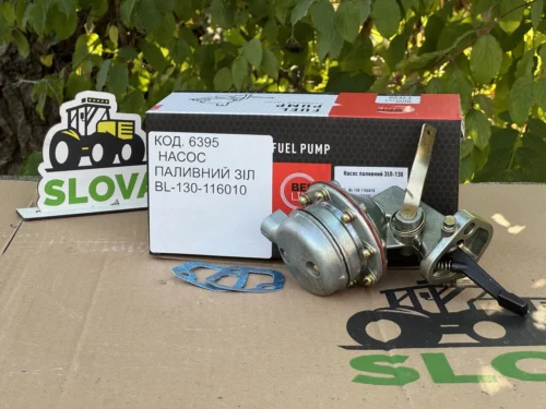 Паливний насос ЗІЛ-130 (ЗИЛ-130-116010) BEG Line