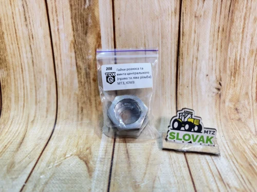 Гайки розкоса та центрального гвинта (права і ліва різьба) МТЗ, ЮМЗ TDX