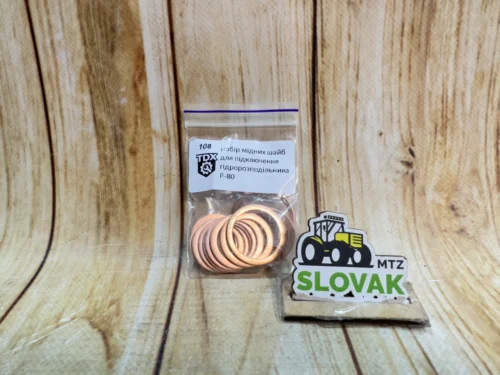 Набір мідних шайб для підключення гідророзподільника Р-80