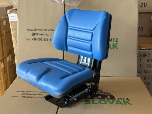 Сидіння (сидіння) тракторне універальне (МТЗ,ЮМЗ,Т-40,Т-25) Синій колір