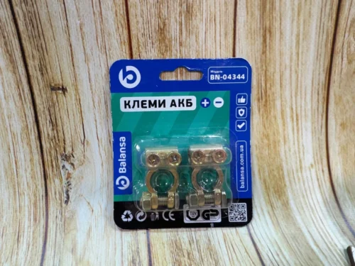 Клеми АКБ Balansa BN-04344 латунний комплект (+ / –)