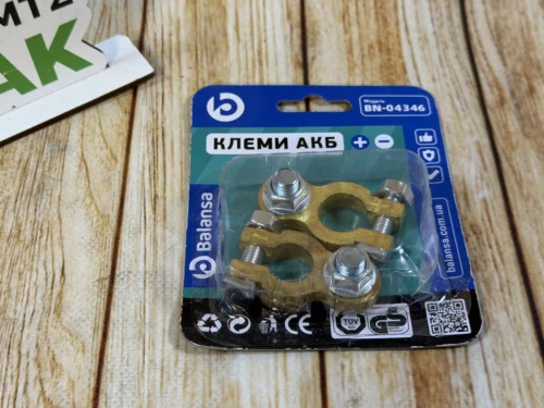 Клеми АКБ Balansa  (болт d-8) BN-04346 латунний комплект (+ / –)