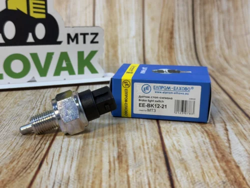 Датчик стоп-сигналу МТЗ EE-BK12-21 (Елпром-Елхово)