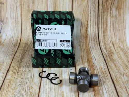 Хрестовина карданного валу ARVIK 22×55