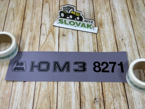 Наклейка на капот ЮМЗ (матова) "ЮМЗ-8271 сіра"