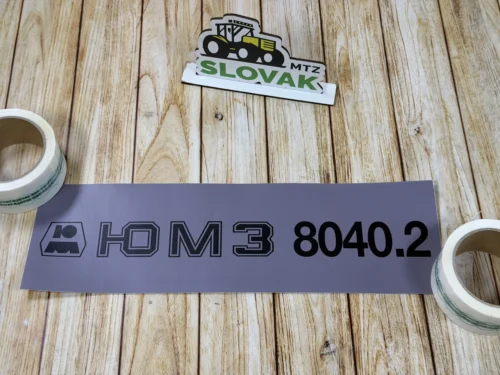 Наклейка на капот ЮМЗ (матова) "ЮМЗ-8040.2 сіра"