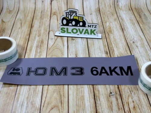 Наклейка на капот ЮМЗ (матова) "ЮМЗ-6АКМ сіра"