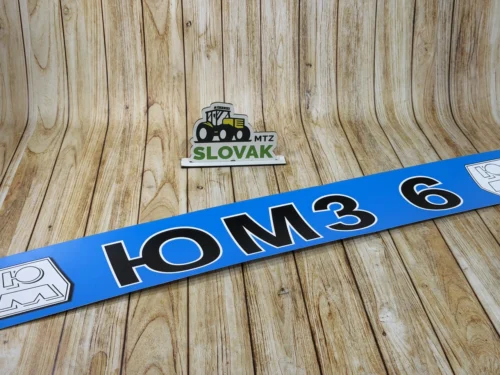 Наклейка на лобове скло (Матова) "ЮМЗ 6 синя"