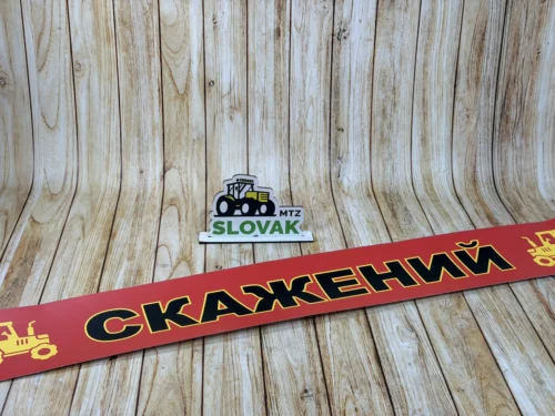 Наклейка на лобове скло (Матова) "Скажений червона"