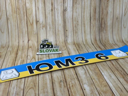 Наклейка на лобове скло (Матова) "ЮМЗ 6 жовто-блакитна"