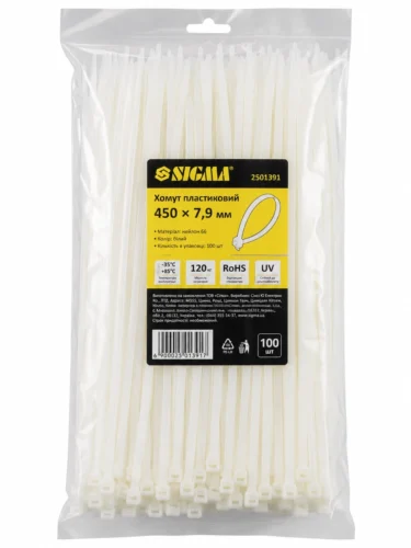 Хомут пластиковий 450 x 7,9  білий  Sigma 2501391